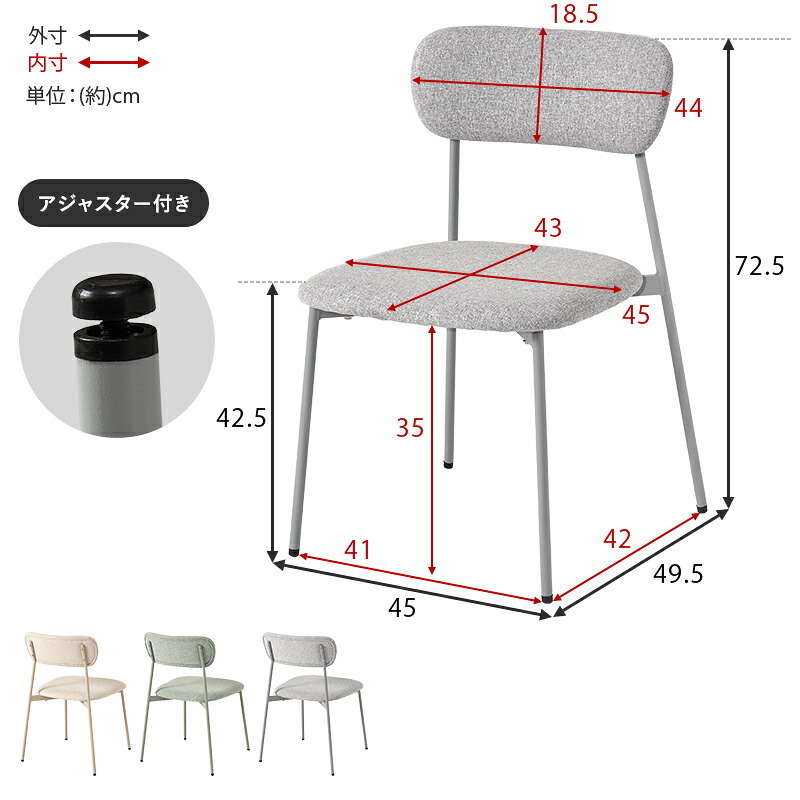 ダイニングチェア ２脚セットシンプルデザイン ダイニング 椅子 イス いす チェアセット デスクチェア 家具 食卓 リビング おしゃれ かわいい シンプル カフェ くすみカラー 新生活