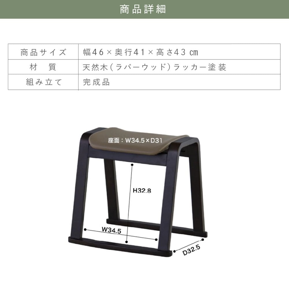 【メーカー直送】お座敷スツール 和風 一人掛けチェア 椅子 法事 和室 腰掛 木製 天然木 スタッキング 完成品 法事椅子 座敷椅子 仏事 お盆 法要 畳 料亭 旅館 寺院 宴会 来客用 和モダン 和風家具 来客用チェア 和室用椅子 和風スツール  1脚 2脚セット 4脚セット BC-1050