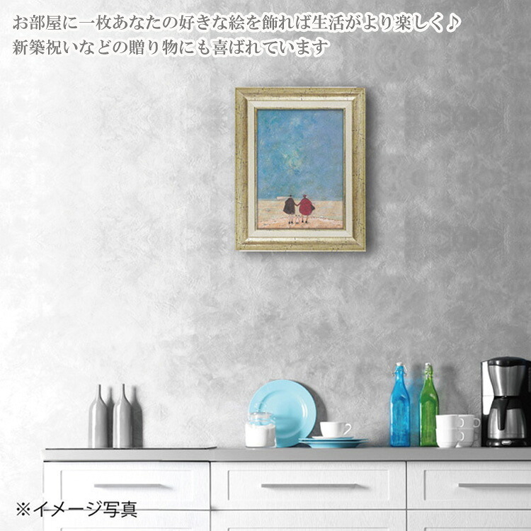 アートフレーム サムトフト ビッグスカイ ST-05843 絵 絵画 雲 空 犬 イヌ dog サム トフト