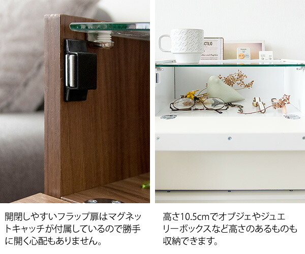 サイドテーブル ソファサイドテーブル ナイトテーブル サイドラックテーブル ガラス天板 小物収納 かわいい おしゃれ 木製 コレクションケース アクセサリー 収納 高級 白 Proprio［プロプリオ］ 新築祝い 引越し祝い