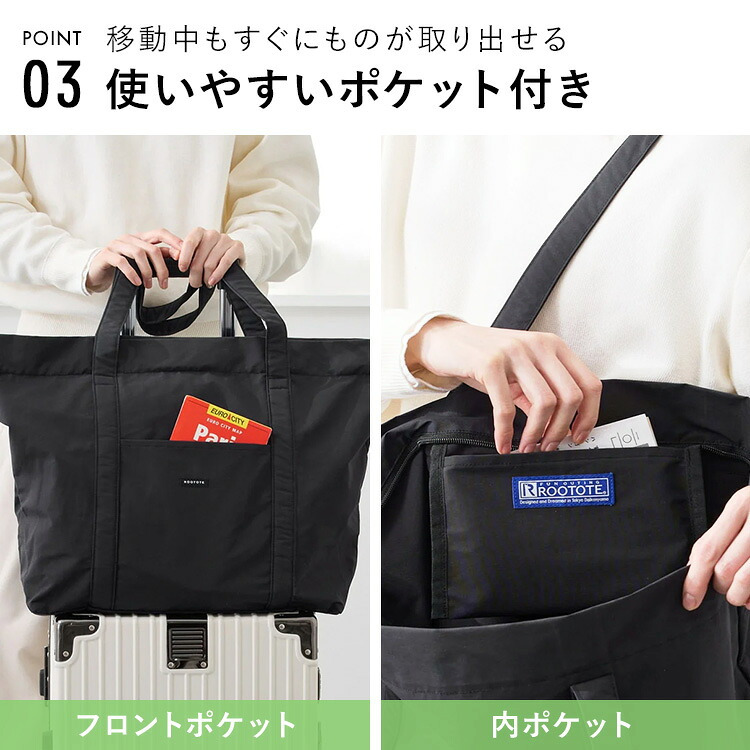トートバッグ ルートート ROOTOTE SCグランデジップ 3707 レディース メンズ 大きめ 軽量 ファスナー付き 大容量 無地 キャリーオン 肩掛け A4 A3 入る 撥水 ナイロン 旅行 1泊2日 アウトドア キャンプ シンプル おしゃれ かわいい 黒 ブラック グレー ブラウン 赤 レッド