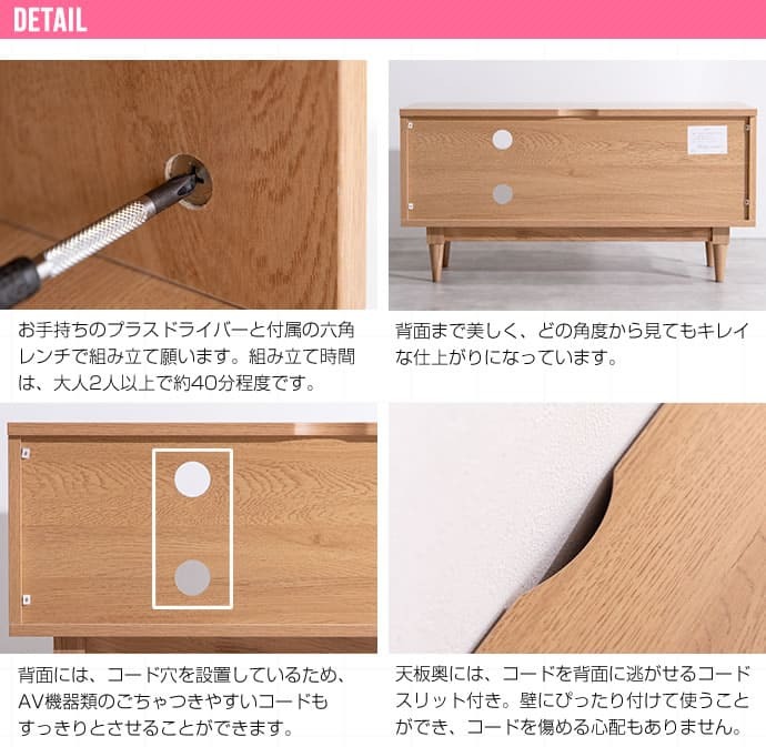 テレビ台 テレビボード ラタン TVボード インテリア 韓国 おしゃれ 木製 ローボード 一人暮らし ワンルーム コンパクト 省スペース 収納 収納用品 幅90cm AVボード AVラック ディスプレイボード 新生活