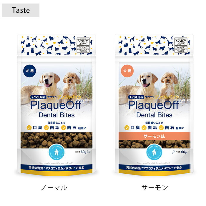 プロデン デンタルバイツ　犬用