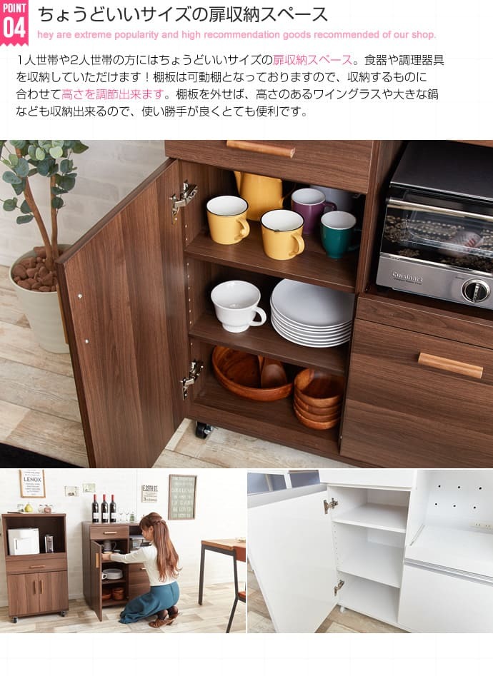 食器棚 キッチン収納 キッチンカウンター レンジボード レンジ台 幅80cm おしゃれ 大型レンジ対応 コンセント付き シンプル 北欧 ブラウン 台所収納 家電収納 安い80 カウンターレンジ ：