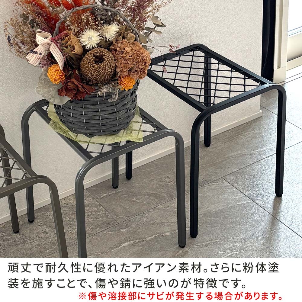ガーデン アイアンプランタースタンド「TWILL」(ツイル) ハイサイズ 2個組 TW009-2P 幅25 高さ35 フラワースタンド 網 脚付き 鉢置き 園芸 花台 花置き棚 ガーデニング 屋外 室内 玄関 庭 ベランダ 植物と暮らす 通気性 新生活