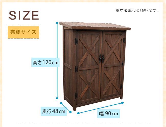 屋外木製収納庫 オールドカントリー調ストッカー1200 ダークブラウン 天然木 木製 収納 物置 倉庫 物入れ ウッド ランドリー ガーデニング雑貨 ポリタンク 扉付 おしゃれ 北欧 ナチュラル 掃除道具 庭 ベランダ 屋外 木製物置 屋外物置 収納家具 新生活