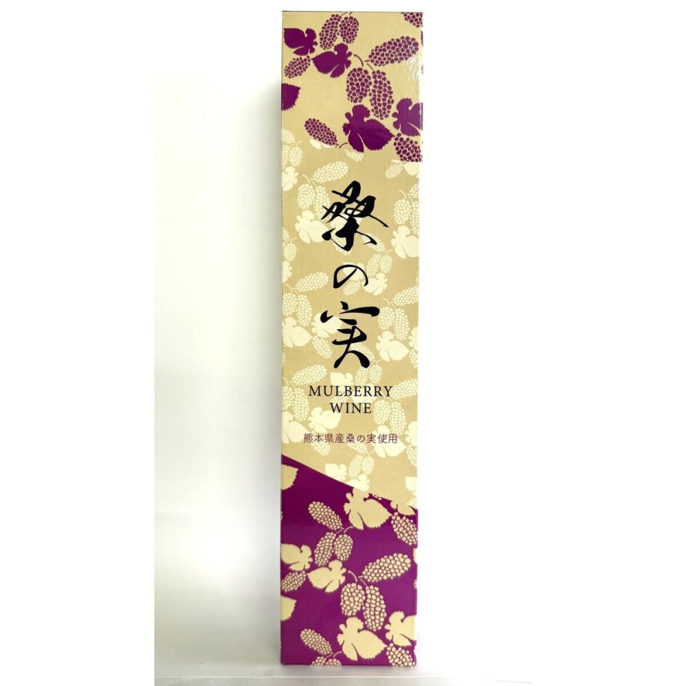 熊本 峯樹木園 桑の実ワイン 甘口 ギフト 500ml ワイン 国産 果実酒 お酒 フルーツワイン