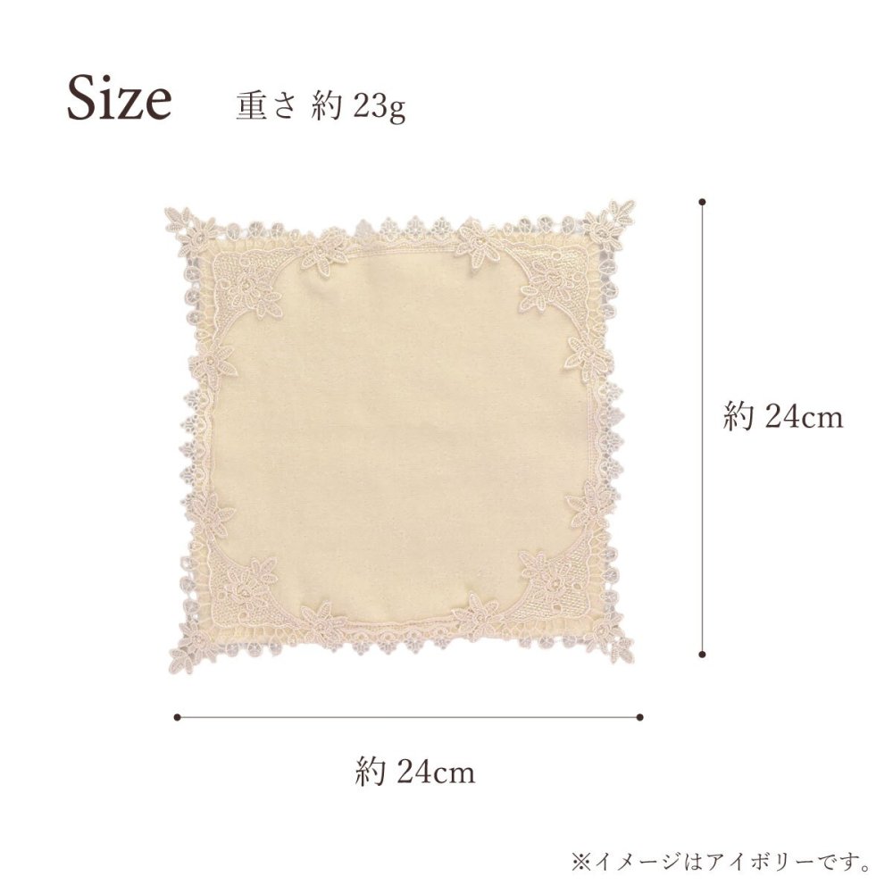 プレゼント ギフト 返礼品 ハンカチ ギフト レディース レース 小さい 日本製 ベルサイユ ブラック アイボリー ピンク【公式】【LALUICE ラルイス】