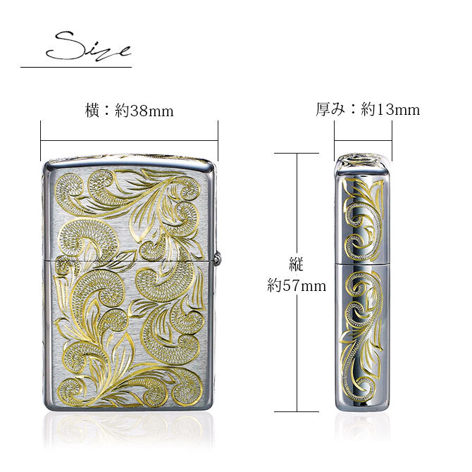 Zippo ライター ジッポライター 愛煙家 喫煙 真鍮 クロムサテーナ クロムメッキ #200 レギュラータイプ スクロール模様 5面手彫り ハワイアンジュエリー ブランド かっこいい おしゃれ ジッポーライター BY THE SEA バイザシー 彼氏 夫 男性 メンズ ハロウィン 【品番：FL101C】
