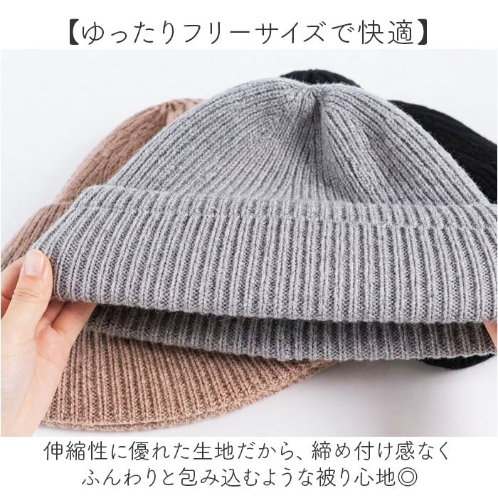 レディース おしゃれ ニット帽 通販 ニットキャップ ニット帽子 ワッチキャップ サマーニット帽 ビーニー リブ編みニットキャップ ルームキャップ 折り返し 白髪隠し かわいい 可愛い オシャレ 暖かい くすみカラー あったか 秋冬 春秋 レディース帽子