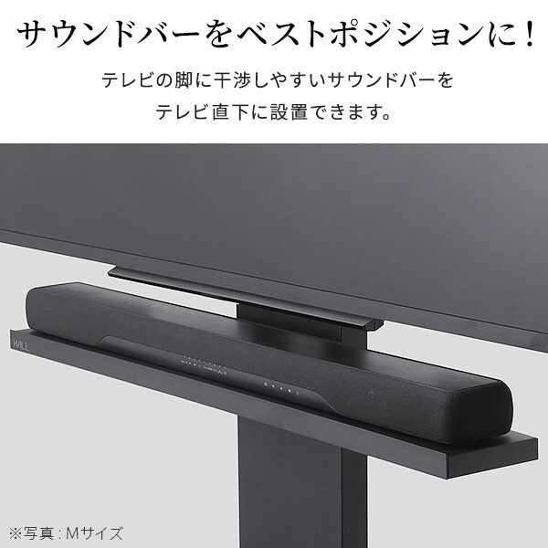 WALLインテリアテレビスタンドV2・V3・V5対応 サウンドバー棚板 Lサイズ 幅118cm テレビ台 テレビスタンド 壁よせTVスタンド 部品 パーツ スチール製 WALLオプション スピーカー用 オーディオ用 シアターバー用