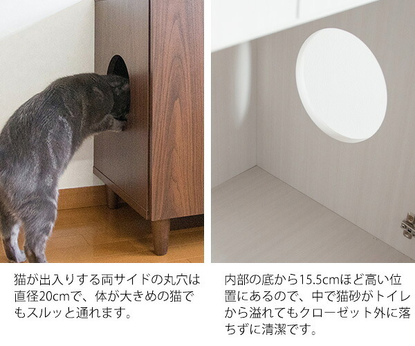 ラック あす楽 キャットトイレクローゼット 猫トイレ収納 隠す おしゃれ 家具 目隠し ペット用品 ねこ カバー 棚 収納棚 トイレ収納 猫砂飛散防止 ブラウン 猫用トイレ ナチュラル ホワイト 新生活