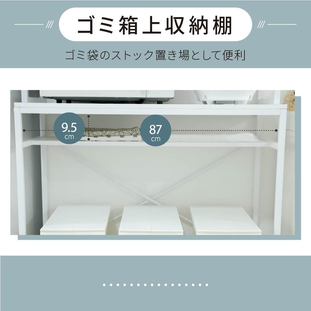 食器棚 ゴミ箱収納付き ゴミ箱上収納 ラック キッチン 隙間収納 幅91 奥行40 高さ170 レンジ台 大型レンジ対応 ゴミ箱収納 レンジラック 作業台 扉付き 木製 ホワイト ブラウン：