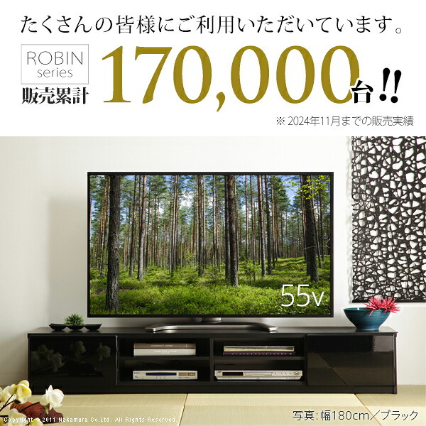 テレビ台 テレビボード ローボード 背面収納TVボード〔ロビン〕 幅180cm リビングボード 北欧 モダン 鏡面 キャスター付き テレビラック リビング収納 TV台 AVボード 収納 パソコン台 木目調 おしゃれ 新生活