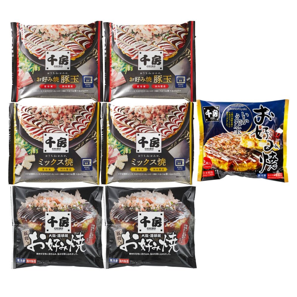 千房 お好み焼 詰め合わせ 食べ比べセット 4種 計8点入 お好み焼き 冷凍 温めるだけ レンチン 大阪グルメ 粉もん
