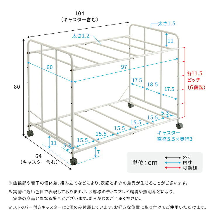 ふとん収納ラック 布団収納ラック キャスター付き 2段 高さ調節 押入れ クローゼット 収納棚 布団収納 寝具収納 布団ラック スチール ホワイト 幅104 奥行64 高さ80cm 通気性 移動式 掛け布団 敷き布団 毛布収納 省スペース 一人暮らし向け