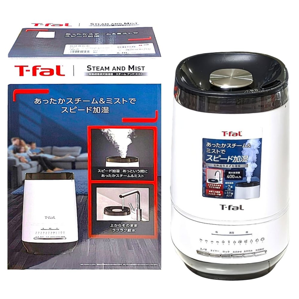 T-fal 加熱超音波式加湿器 Steam & Mist 4L HD3040J0 冬の乾燥対策   ティファール スチーム＆ミスト ハイブリッド加湿器  寝室にも使いやすい静音加湿器【PSE認証あり】#56067  空調家電   加湿器