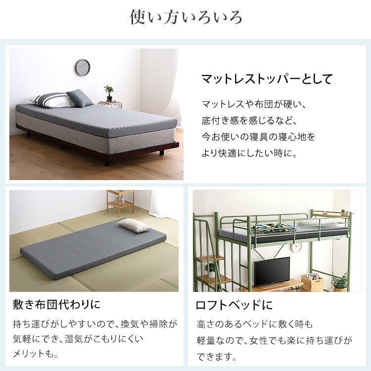 敷き布団 高反発プロファイルウレタンマットレス【Beleza10-ベレーザ・テン-】(クイーン) 洗えるカバー マットレストッパー 敷布団 厚さ10cm 高反発ウレタン 体分散性 硬め 省スペース 腰痛対策 アウトドア 敷きふとん しき布団 しきふとん