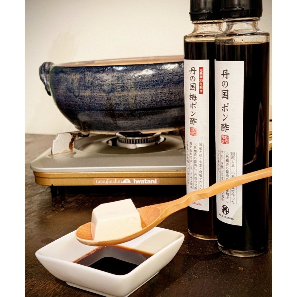 丹の国ドレッシングとポン酢セット(丹の国梅ドレッシング・丹の国梅ポン酢・丹の国ポン酢) 200ml×3本 詰め合わせ ギフトセット ギフト プレゼント