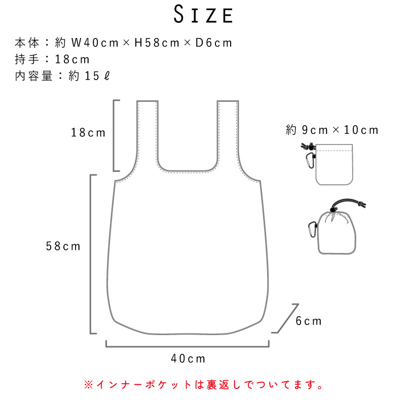 トートバッグ ナイロンバッグ 名入れ 職業   ポケッタブルバッグ 手提げトート 巾着バッグ 容量 15L マチ コンパクト収納 バッグインバッグ ナイロンバッグ名入れトート