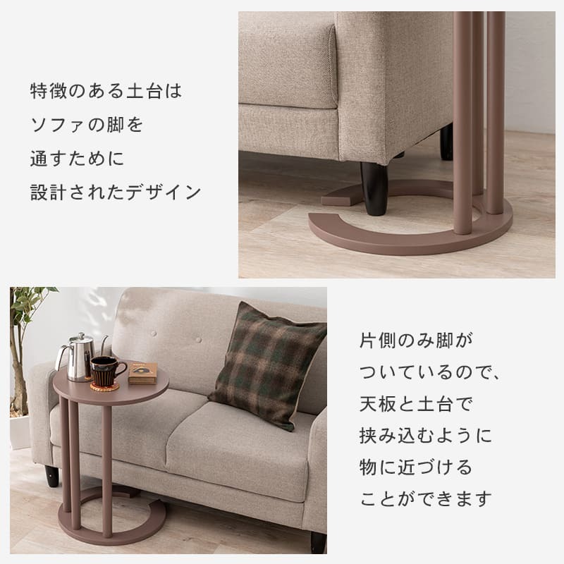 センターテーブル くすみカラー サイドテーブル 北欧 ナイトテーブル おしゃれ ミニテーブル 丸 スリム かわいい コーヒーテーブル カフェテーブル 機能的なデザインのサイドテーブル \12 305%off 配布 サブテーブル 新生活