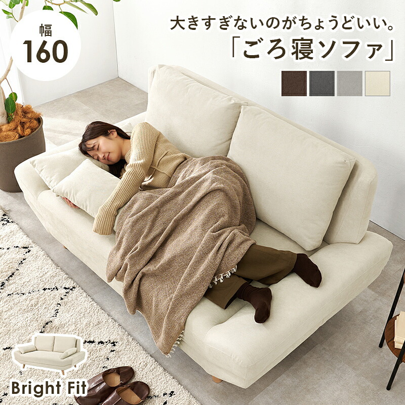 2人掛けソファ 2人用 2P ロー ごろ寝 2人掛け コンパクト リラックス 贅沢 くつろげる 広々 ゆとり 5色 肌触り良い ふんわり ミニクッション2個付き 一人暮らし 新生活 二人掛けソファ 2Pソファ ラブソファ リビングソファ 二人用ソファ