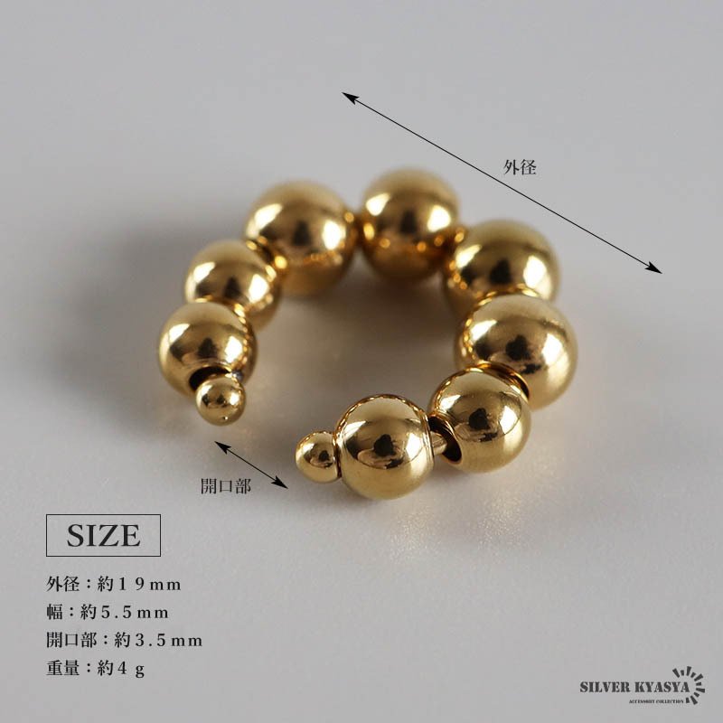 ステンレス つぶつぶイヤーカフ シンプル メタルイヤーカフ かわいい ビーズ つやつや ゴールド 18KGP 片耳1点 プチプラ 耳の穴不要 痛くない レディース 女性 金属アレルギー対応フェイクピアス ノンホール イヤリング