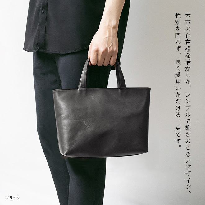[日本製] 【ファスナー付き】ミニ トートバッグ 本革 【脱クロムレザー】メンズ レディース 大人 ミニトートバッグ 小さい 小さめ バッグ 手提げ 鞄 かばん / 軽量 軽い 革 レザー 帆布 / ビジネス オフィス 通勤 通学 男性 女性 おしゃれ シンプル 無地 日本製YKK