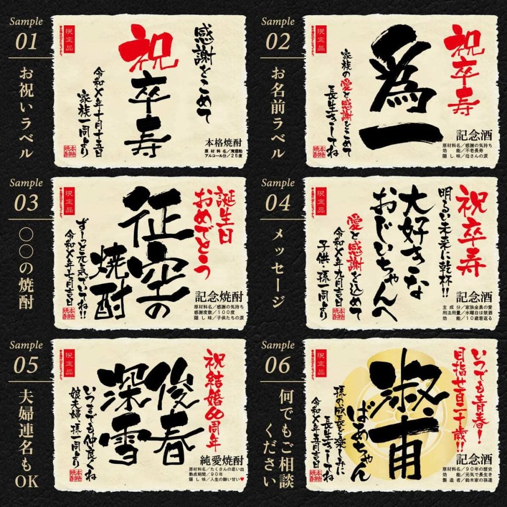 卒寿 お祝い プレゼント 90年前の新聞付き 名入れ酒粕焼酎 720ml 紫色ちゃんちゃんこセット 贈り物 誕生日 敬老の日 ギフト 即日 【華乃桔梗】
