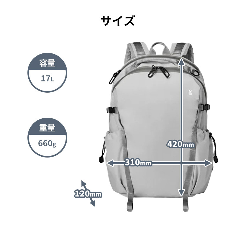 【正規販売】MILESTO ミレスト LIKID リキッド MLS843 サイドバックルバックパックM バックパック 撥水 はっ水 防水 17L リュック 軽量 旅行 ビジネス 通勤 ブラック グレー 通学 ギフト プレゼント メンズ レディース ブランド グッドデザイン賞 キャリーオン PC収納