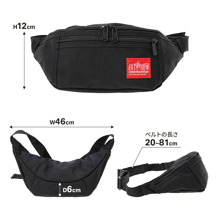マンハッタンポーテージ ウエストバッグ Manhattan Portage メンズ レディース 撥水 コーデュラ ペットボトル 収納 B6 小さめ 黒 ブラック おしゃれ ボディバッグ ウエストポーチ ヒップバッグ ワンショルダー 手ぶら バッグ 斜め掛け 旅行 散歩 アウトドア フェス ライブ