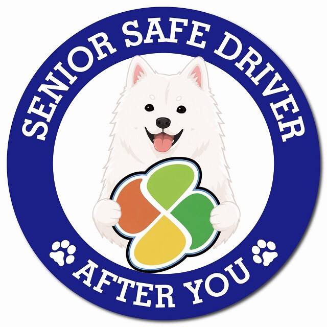 カーサイン 高齢者マーク SENIOR SAFE DRIVER 紀州犬 マグネット 強力 直径13cm 肉球 日本製 車 ステッカー