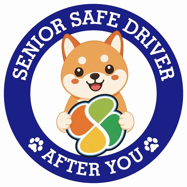 カーサイン 高齢者マーク SENIOR SAFE DRIVER 豆柴 ステッカー シール 直径13cm 肉球 日本製 車