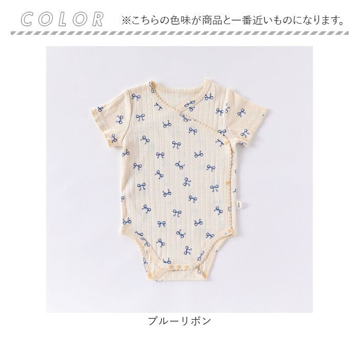 ロンパース 半袖 女の子 通販 ベビー肌着 肌着 ベビーインナー 赤ちゃん 新生児 3枚セット ベビー服 ベビーウェア 綿肌着 コットン肌着 綿 可愛い 女子 ガールズ ベビー用品 かわいい おしゃれ 出産準備 ベビーファッション