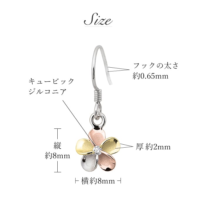 ハワイアンジュエリー ピアス プルメリアピアス 花 10mm ジルコニア シルバー925 ロジウム カラーコーティング フックピアス 金属アレルギー対応 樹脂フック イヤリングにパーツ交換可能 20G ゲージ クリスマス 【品番：SE63818】