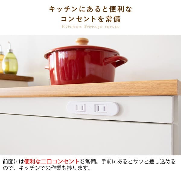 食器棚 キッチン収納 キッチンラック 宮武製作所幅60 Semplice センプリチェ ホワイト 白 引き出し 収納 天板タイル キャスター付 コンセント付 コンパクト おしゃれ 北欧 ナチュラル キッチンボード レンジボード スリム 薄型 耐熱タイル