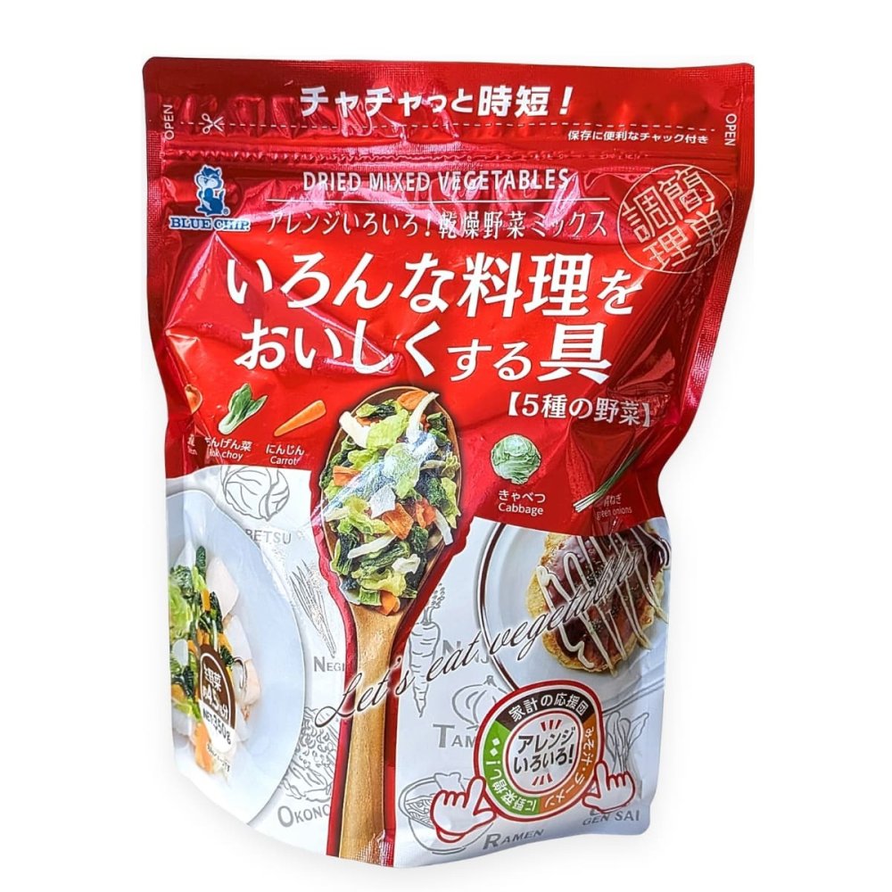ブルーチップ 乾燥野菜ミックス いろんな料理をおいしくする具  5種の野菜 350g #65885 野菜ミックス 時短調理 食品ストック 常温保存 チャック付き 料理の具材  お料理にちょい足し [賞味期限: 2026.10月末日迄]