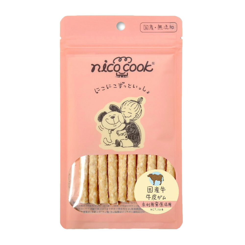 ニコクック nico cook 牛皮ガム 国産 犬用おやつ 10本