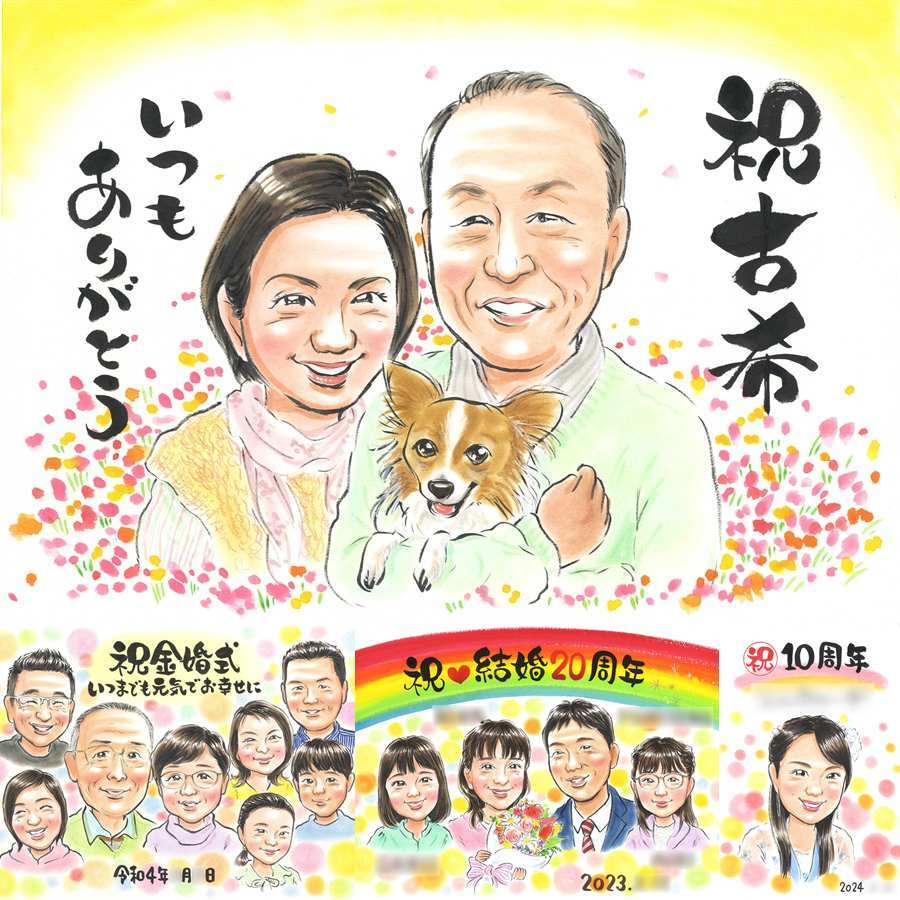 古希の記念に、プレゼントにぴったりの似顔絵です。下書き確認あり。修正無料で納得の表情になるまで調整します。 プレゼント 似顔絵 古希 手描き 贈り物 ギフト 名入れ 古希 長寿 記念 傘寿 おばあちゃん 祖父母 おじいちゃん 下書き確認 修正無料 名入れ 似てる 宝物 サプライズ かわいい 長寿祝い 一生もの 古希 70歳 色紙 オーダーメイド 記念日 引っ越し 初任給 結婚祝い