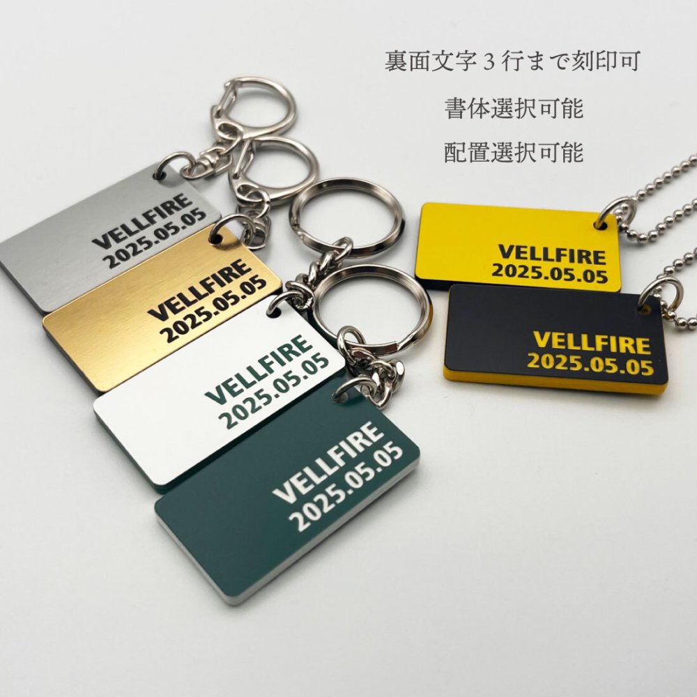 【新着】ナンバープレート キーホルダー 【フレーム付デザイン】【DRIVE SAFE】裏面刻印 彫刻 アクリル 車 バイク プレゼント 記念日 おしゃれ メッセージ刻印 
