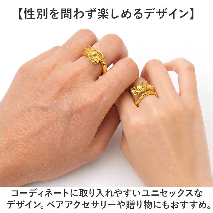 ドラゴンリング 通販 指輪 アクセサリー ジュエリー ファッションリング 龍 開運グッズ 大人 上品 ドラゴン リング フリーサイズ カジュアル フォーマル 記念日 誕生日 普段使い おしゃれ かわいい 男女兼用
