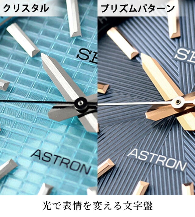 セイコー アストロン ネクスター 電波ソーラー 腕時計 ブランド メンズ チタン SEIKO ASTRON アナログ 日本製 選べるモデル
