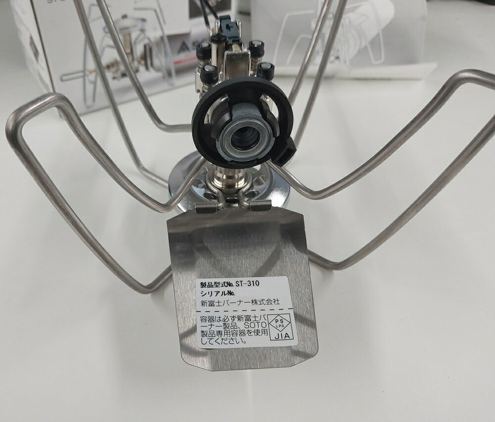 【ラッピング無料・当店限定3点セット】SOTO レギュレーターストーブ ST-310 アシストセット ST-3106 点火アシストレバー アシストグリップ キャンプ ギフト アウトドア用
