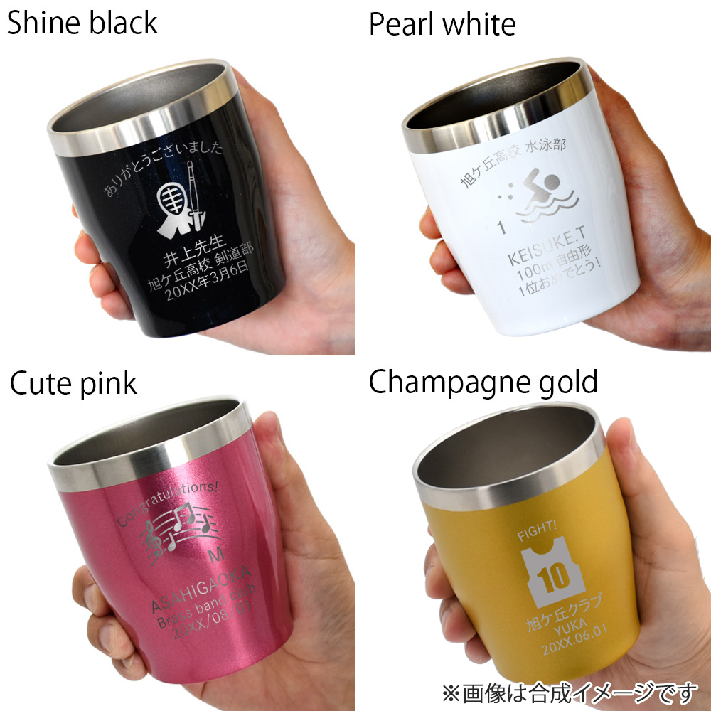 卒業記念 名入れ タンブラー スポーツ プレゼント ギフト 12色 真空ステンレス カラータンブラー 350ml |保冷 保温 名前入り オリジナル マーク セット おしゃれ 先生 コーチ 卒団 部活 団体 記念品 お祝い 卒業 引退 部活 クラブ 小学校 中学校 高校 無料ギフトラッピング メッセージカード
