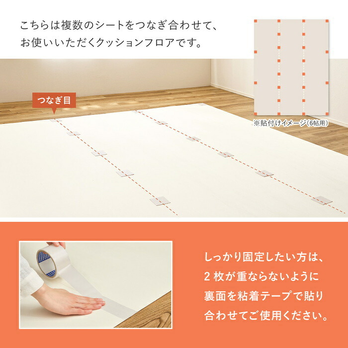 クッションフロア 8畳 敷くだけ 8帖用:364×352cm(91×352cm×4枚) フロアシート 賃貸 床暖房対応 置くだけ diy 床材 床暖対応 クッションフロアマット フロアマット 接着剤不要 フローリング調 木目 大理石 フローリングシート