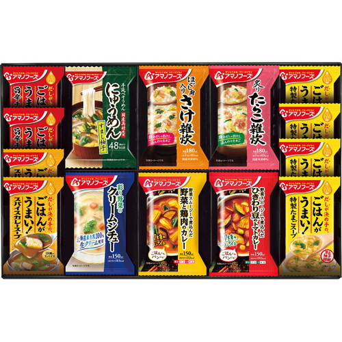 【送料無料・包装無料・のし無料】アマノフーズ バラエティギフト(14食) 30SHA2(A3) /ギフト お歳暮 入学祝い 卒業祝い 就職祝い 結婚祝い 誕生日 出産祝い 引越祝い 香典返し 新盆 初盆 御礼 内祝い 快気祝い ご挨拶 志 法事