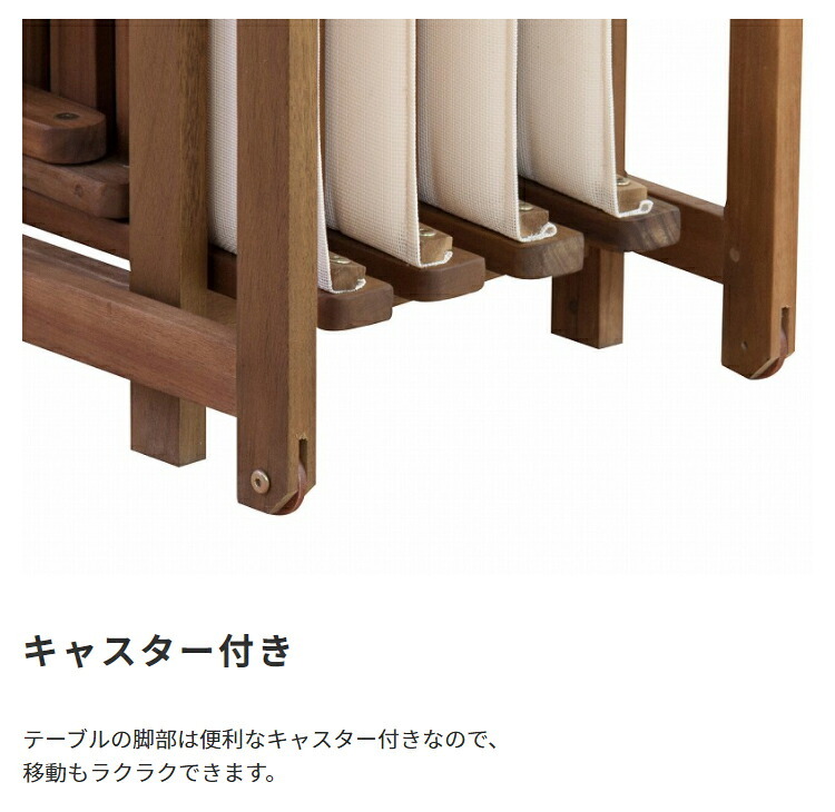 折りたたみ収納 ガーデンダイニング5点セット ベランダやお庭で大活躍 ダイニングテーブルセット ガーデン テーブル セット 収納も便利 テーブル＆チェア 4人用 カントリー 庭 ウッドデッキ NX930 クリコダイニング5点セット 新生活
