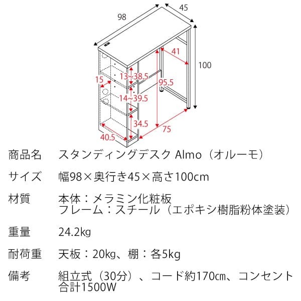 キッチンカウンター キッチン収納 ブラウン ナチュラルから選べるお洒落な木製カウンター 机 カウンターテーブル 作業台 スリム カフェテーブル 新生活