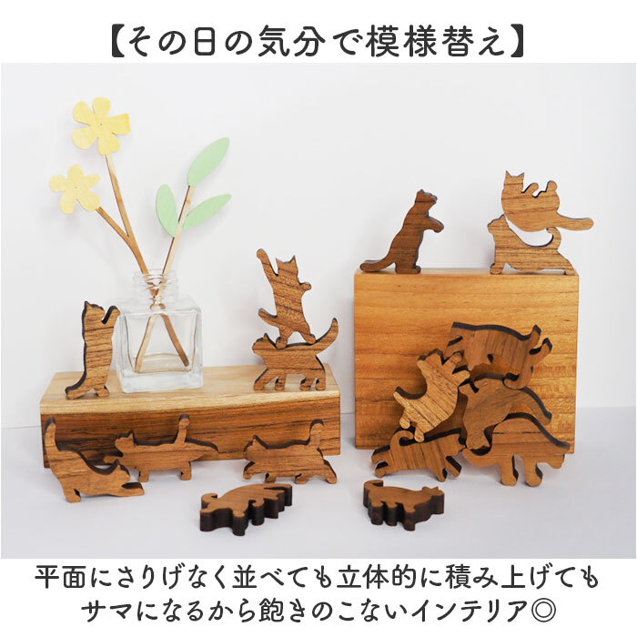キャットスタックタワー 10pcs set 通販 バランス 積み木 オブジェ バランスゲーム 北欧モダン 木製つみき ネコグッズ インテリア雑貨 猫グッズ ねこ 天然木無垢 玄関 飾り おしゃれ 雑貨 猫シルエット 誕生祝い 置き物 モノトーン 置物