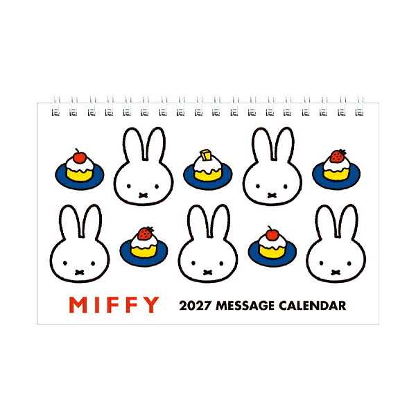 ミッフィー miffy 2027年 卓上カレンダー